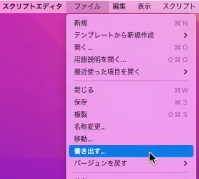 スクリーンショット 2022-01-29 14.06.39.png